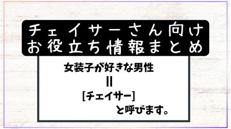 山口 女装|【山口エリア女装発展場】MAP付き！女装さんと。